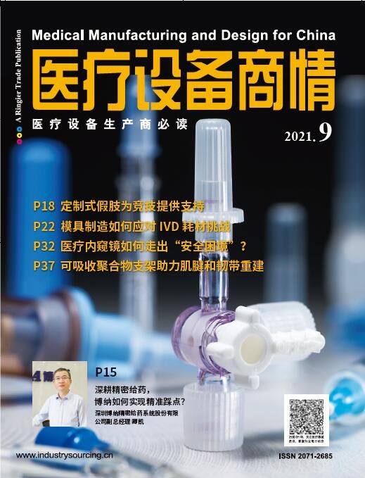 Medical Manufacturing and Design for China