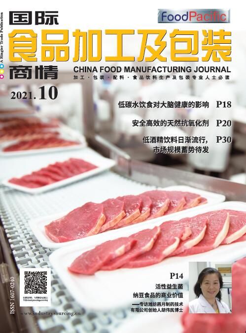 China Food Manufacturing Journal