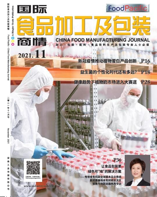 China Food Manufacturing Journal