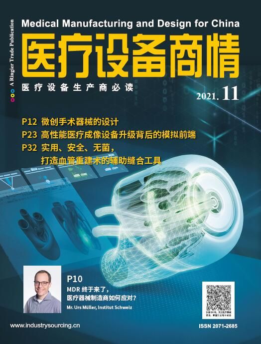 Medical Manufacturing and Design for China