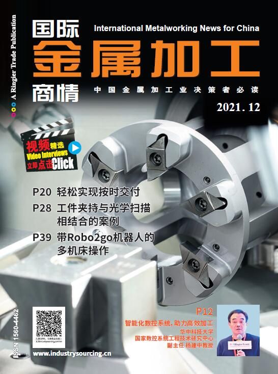 International Metalworking News for China