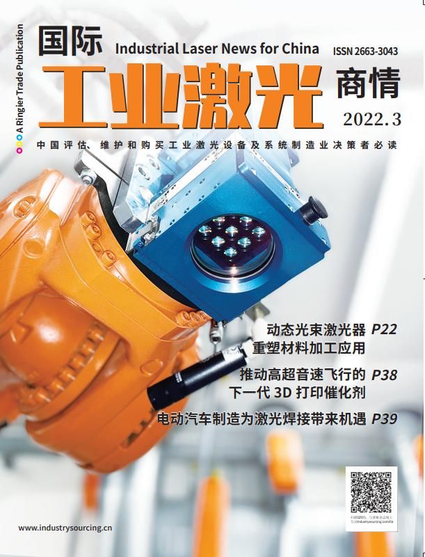 Industrial Laser News for China