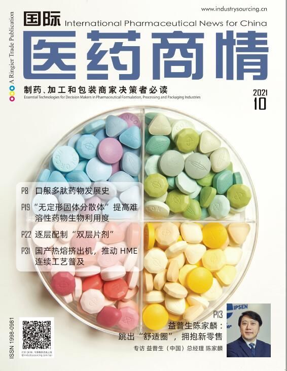 International Pharmaceutical News for China