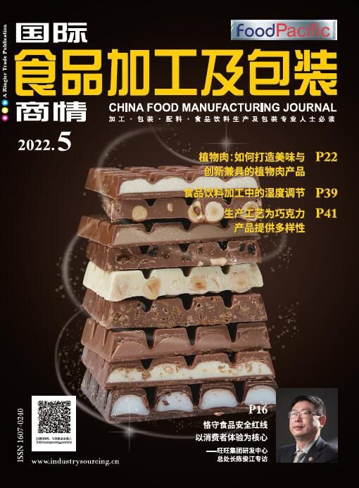 China Food Manufacturing Journal