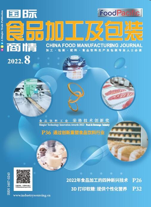 China Food Manufacturing Journal