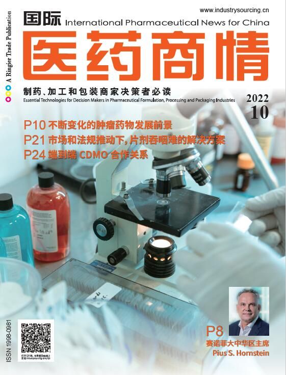 International Pharmaceutical News for China