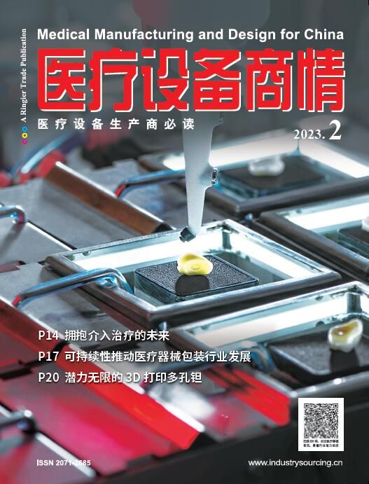 Medical Manufacturing and Design for China