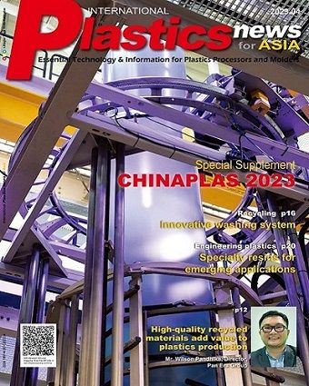 International Plastics News for Asia
